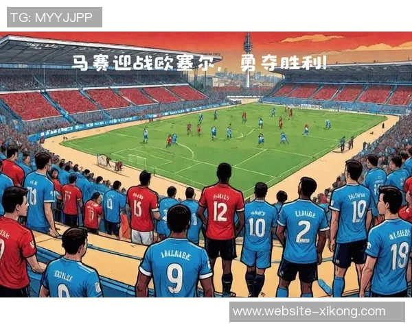 法甲分析:马赛客场争胜欧塞尔力争保持不败纪录 法甲分析:马赛客场争胜欧塞尔力争保持不败纪录