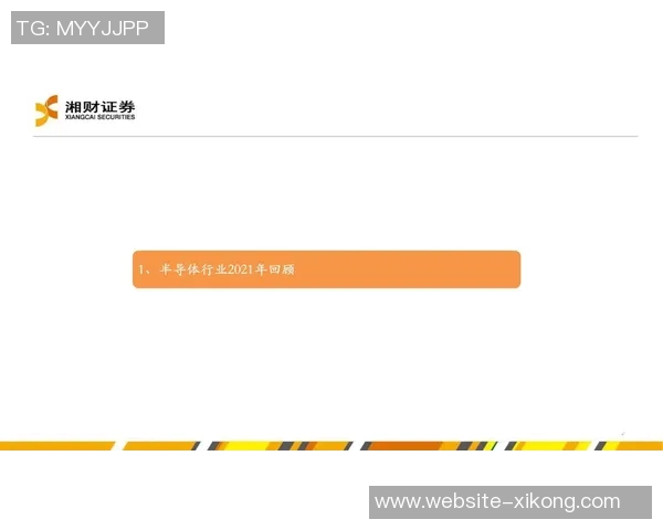 小卡阴阳合同调查进展缓慢或将延续至明年季后赛结束后 小卡阴阳合同调查进展缓慢或将延续至明年季后赛结束后