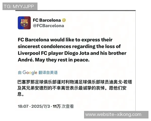 曼城球迷在西班牙欧冠赛前不幸去世俱乐部深表哀悼 曼城球迷在西班牙欧冠赛前不幸去世俱乐部深表哀悼