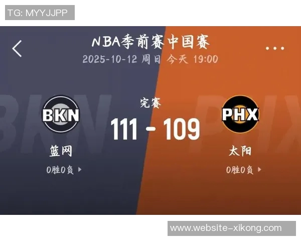 中国赛半场战报布克贡献11分曾凡博未登场托马斯状态火热助太阳暂时领先篮网