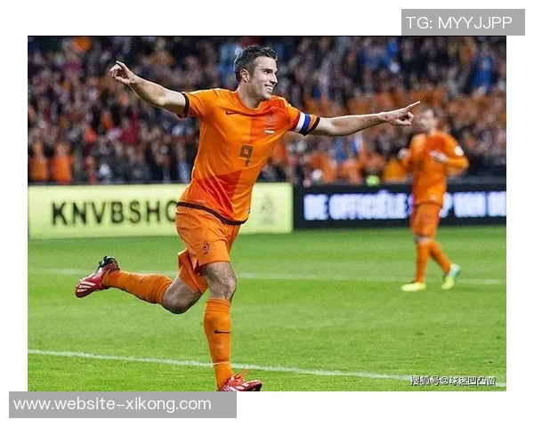 范佩西：注重比赛风格与团队配合自然迎来胜利的信念