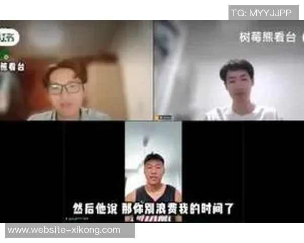 杜月徵回忆老板提问赛季目标时的幽默对话与职业生涯反思