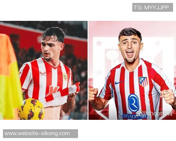 普比尔回忆马竞首秀感受如同大家庭般温暖与团结