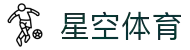 星空体育(中国)官方网站-StarryskySports